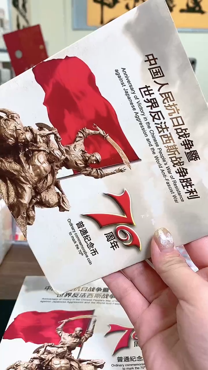 【闪购商品】其他普通金属指定链接抗币册.1-M9Z-2001