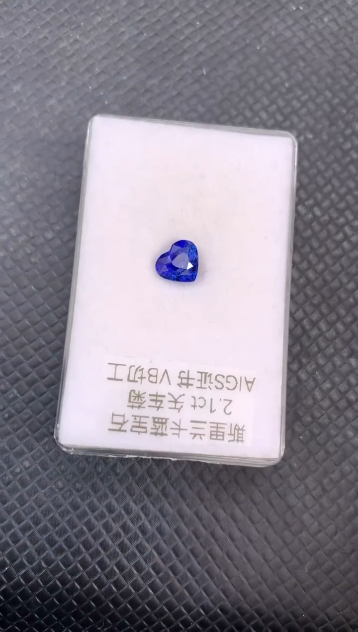 【闪购商品】蓝宝石裸石未镶嵌天然斯里兰卡蓝宝石
