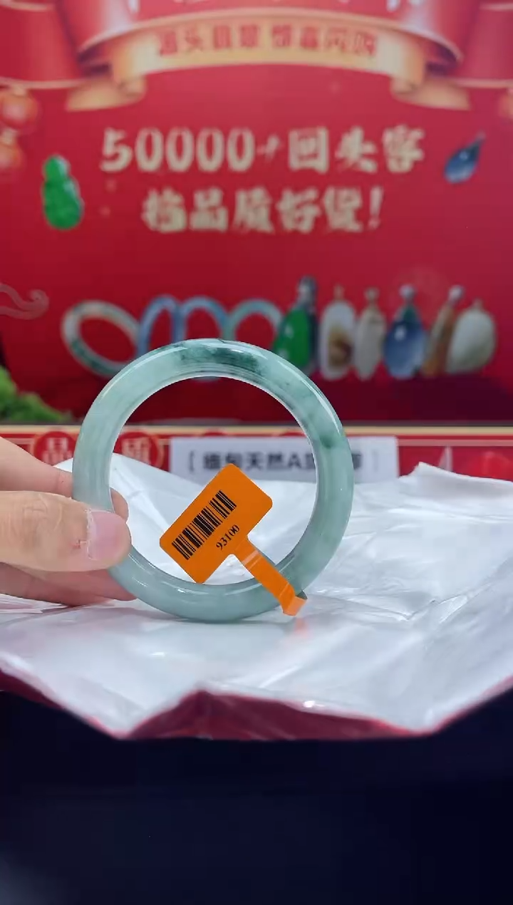 【闪购商品】翡翠手镯未镶嵌手镯33