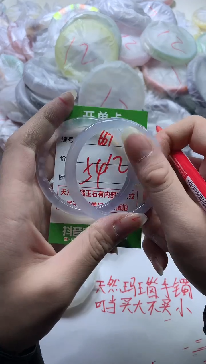 【闪购商品】玛瑙/玉髓手镯合金667