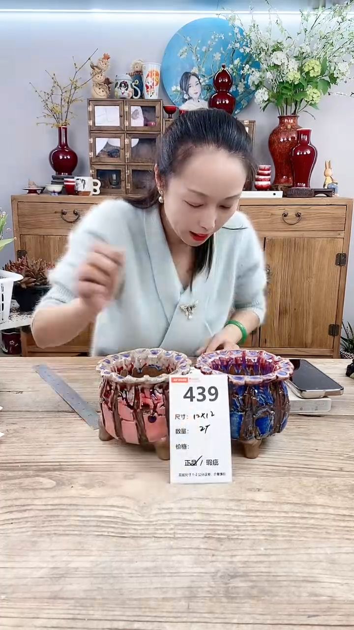 【闪购商品】红陶439