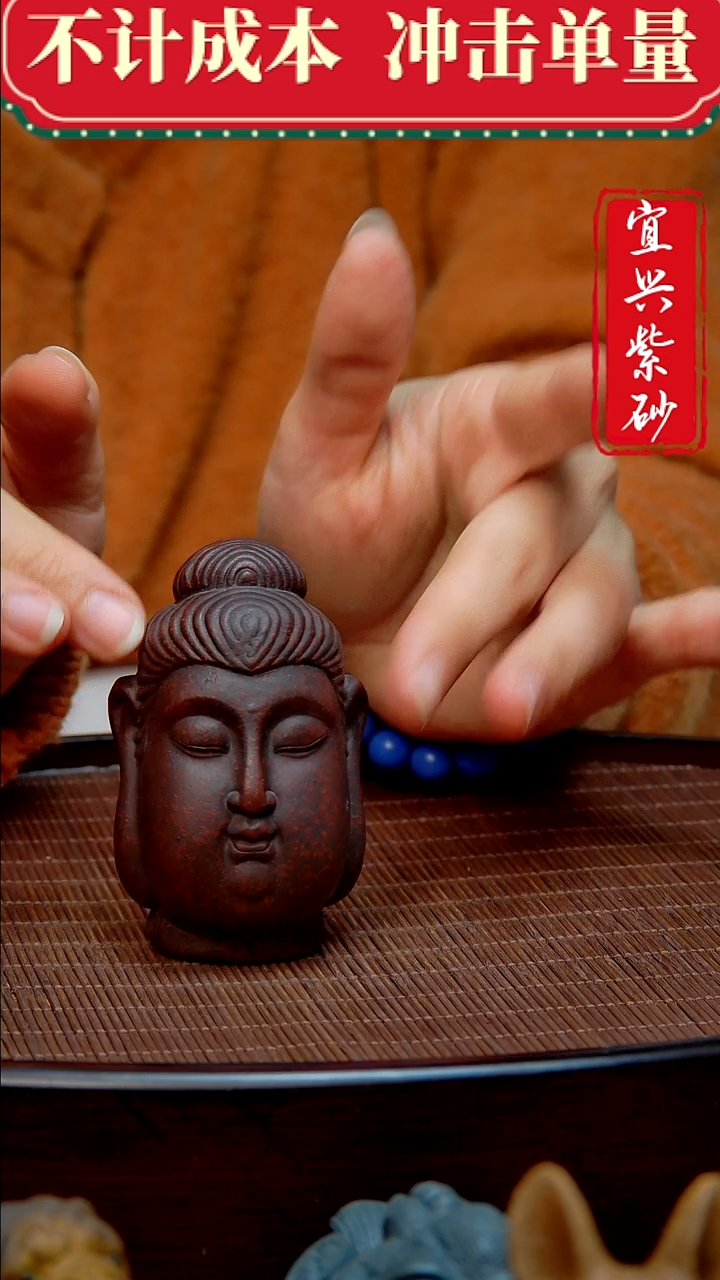 紫砂茶宠紫砂茶宠摆件