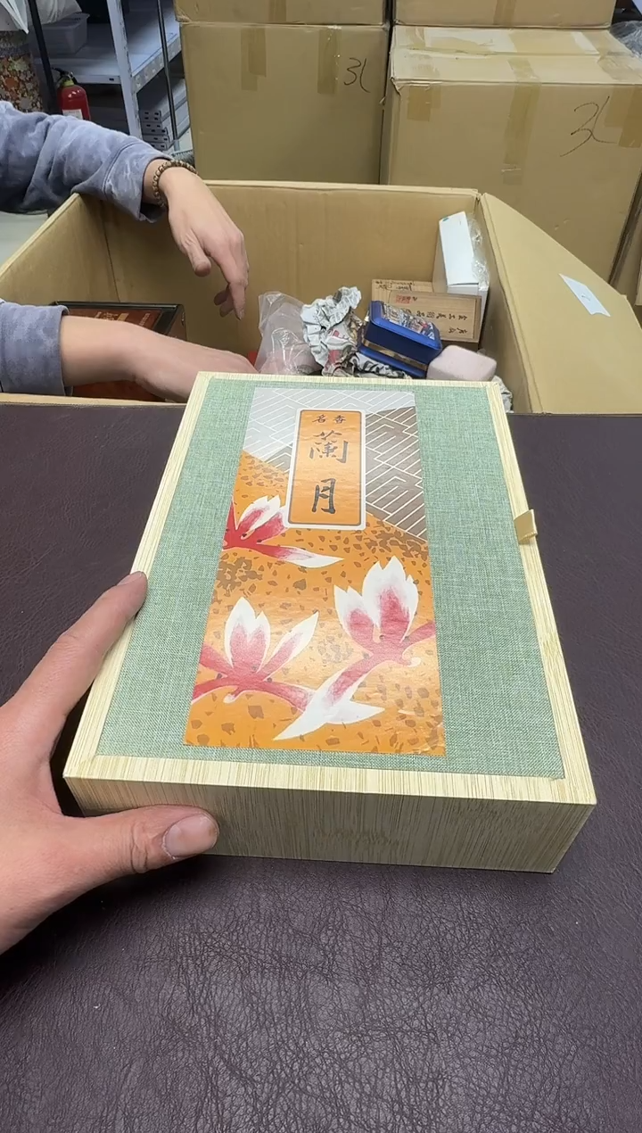 手工艺品钧瓷就****字269