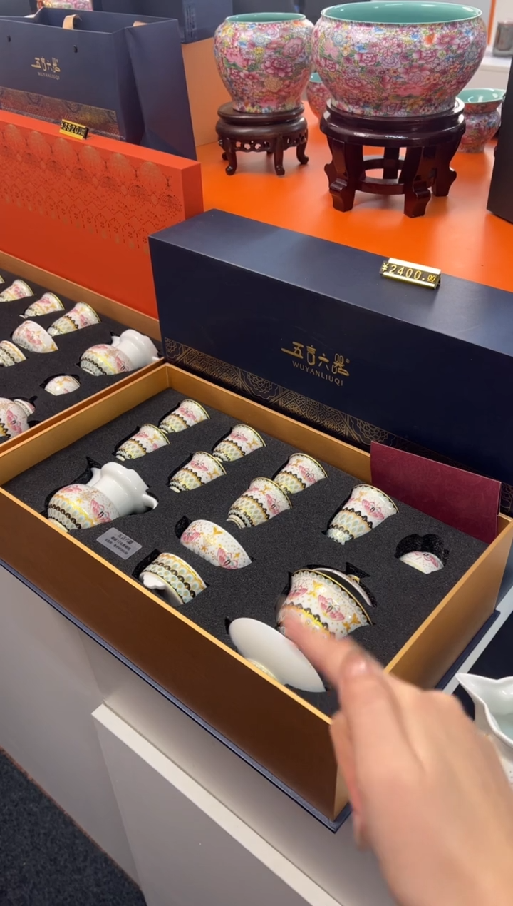 【闪购商品】瓷片小乔闪电购链接