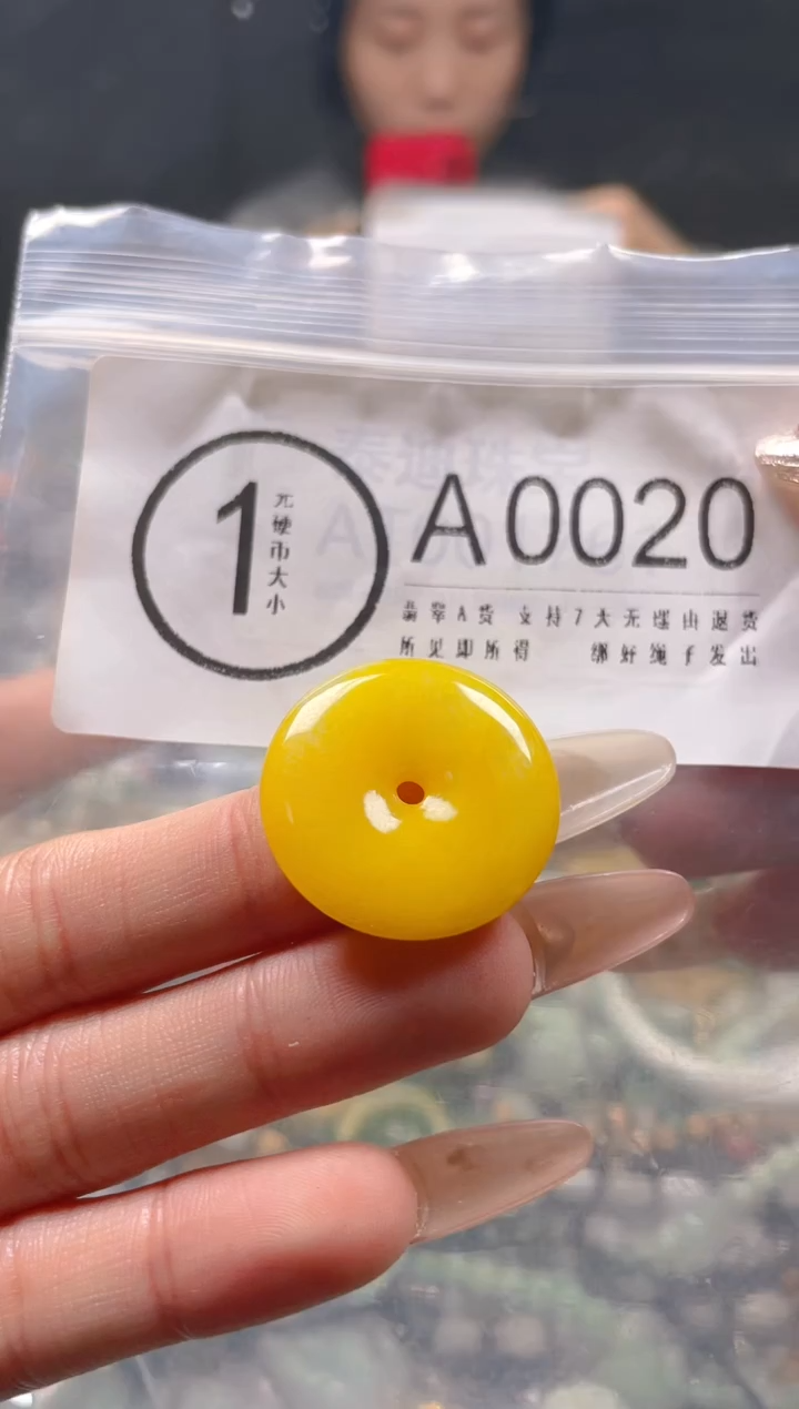 【闪购商品】翡翠颈饰未镶嵌/A/翡翠A货一图一物