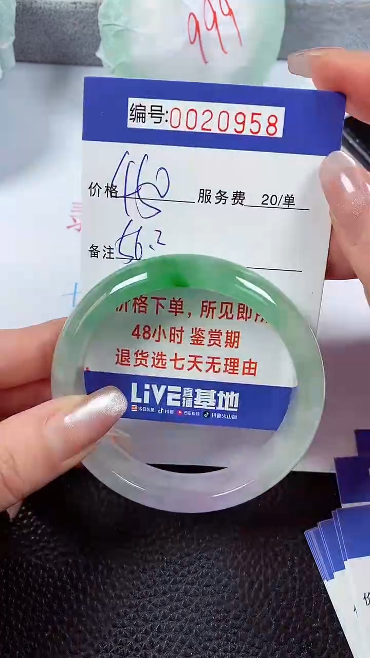 【闪购商品】拍下以实物为准00020958