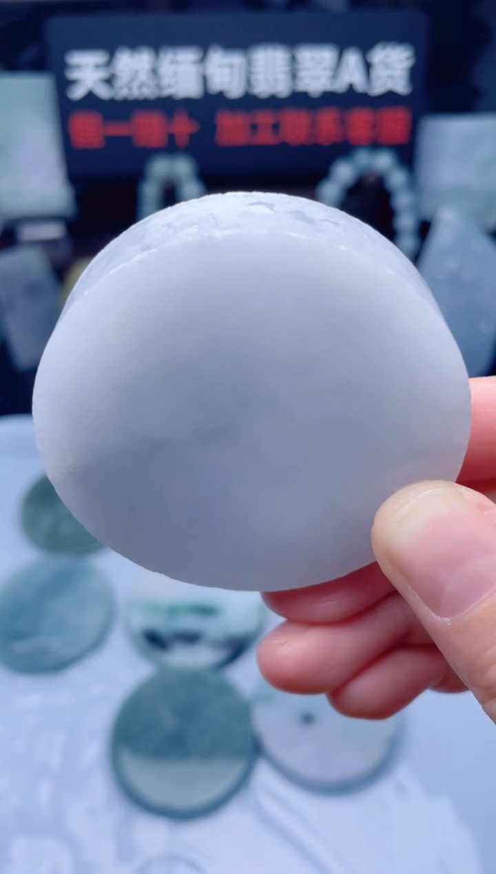 颈饰未镶嵌翡翠H3654