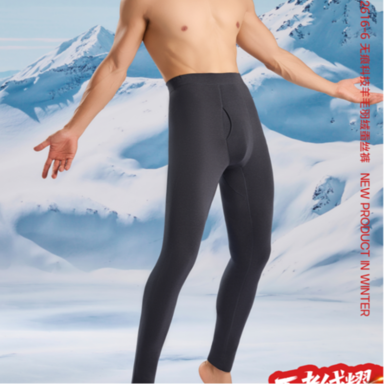 无痕科技男士棉裤2616-6