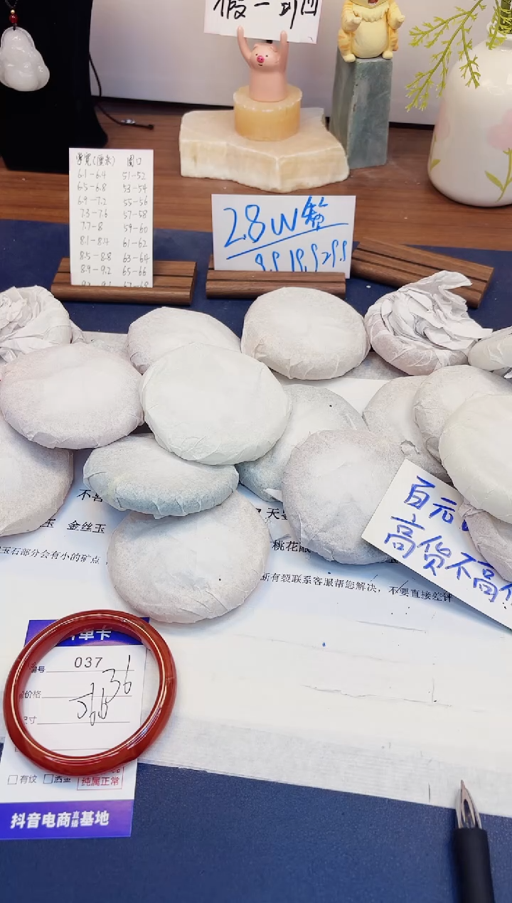 【闪购商品】石英质玉手镯未镶嵌37-玛瑙-圈口56