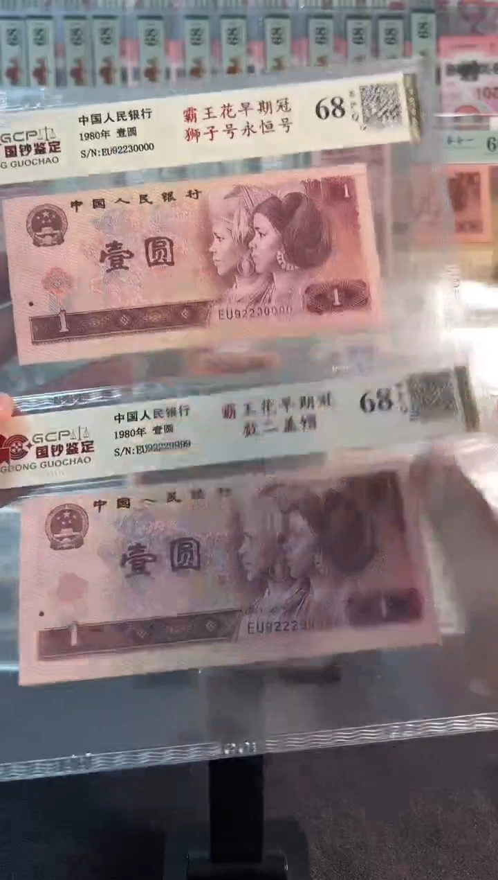 92229999+92230000 一对