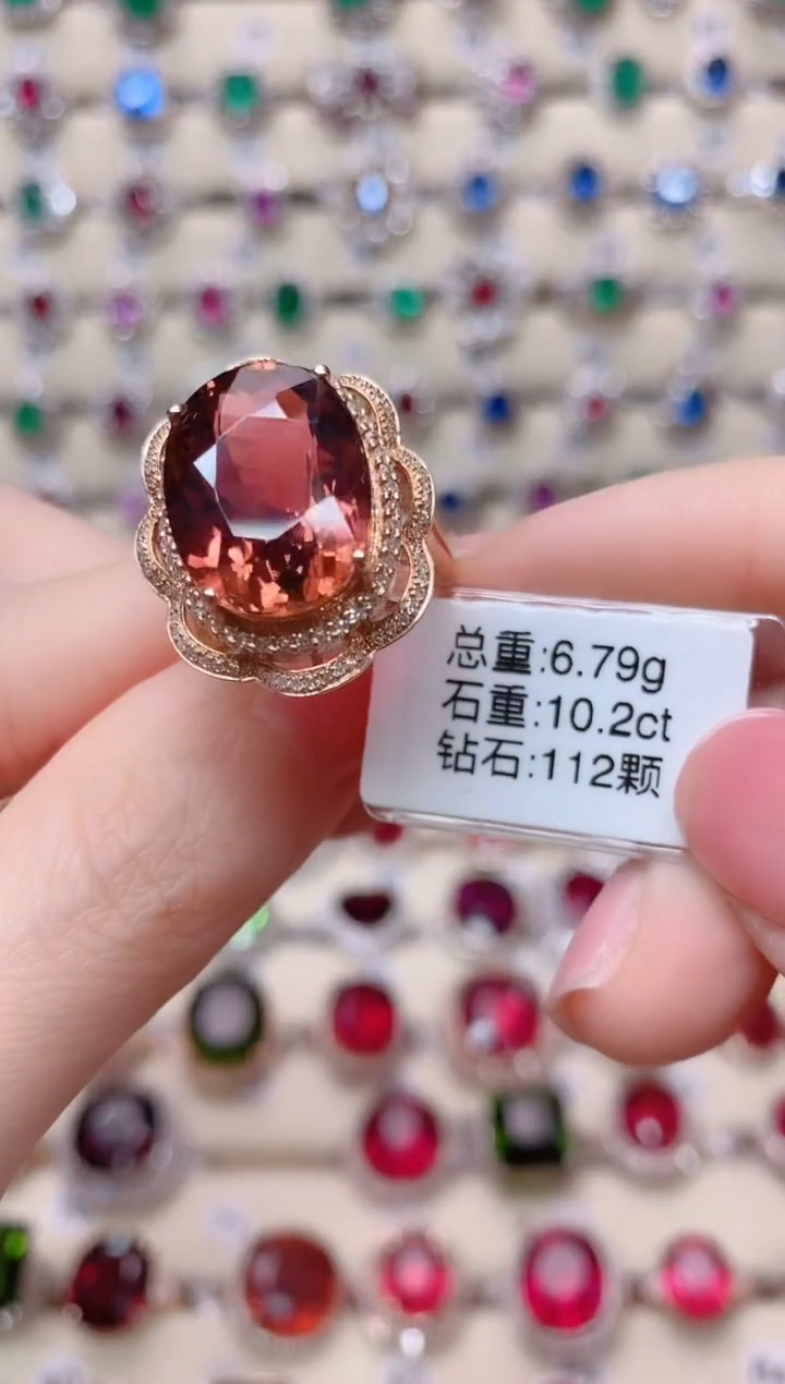 【闪购商品】碧玺18K金戒指18K金镶嵌1