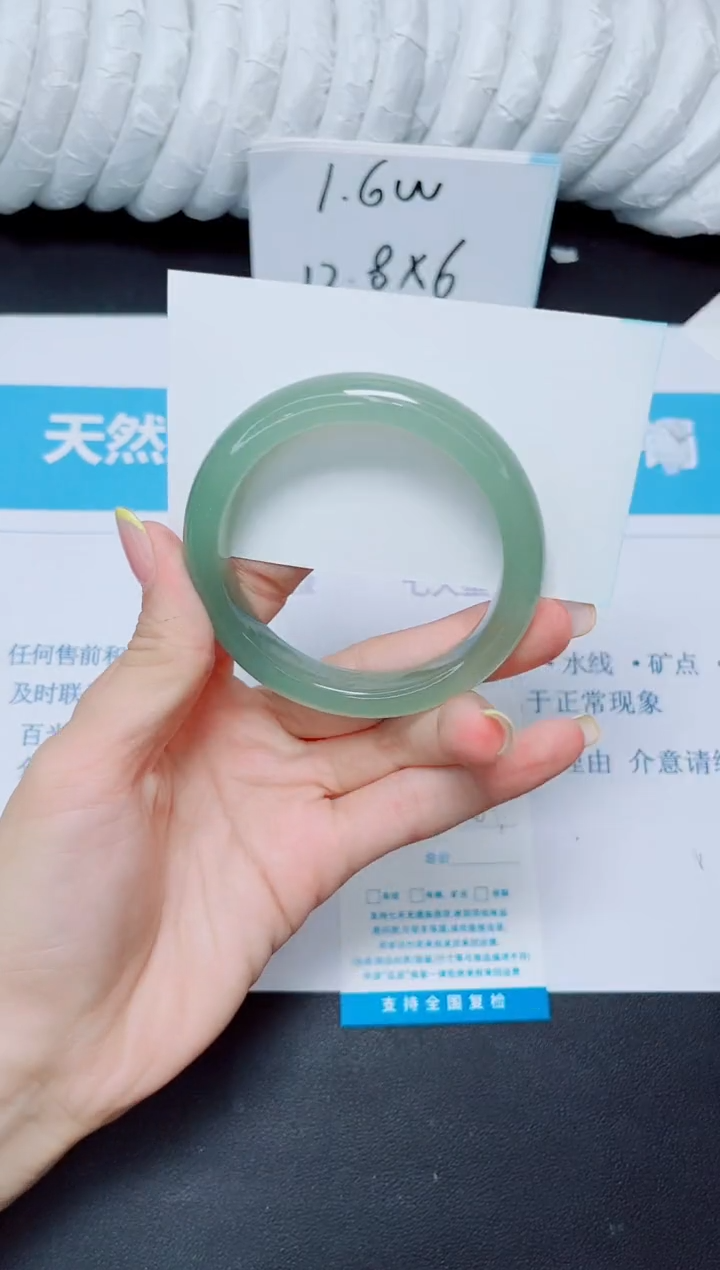 石英质玉手镯未镶嵌110/56.1