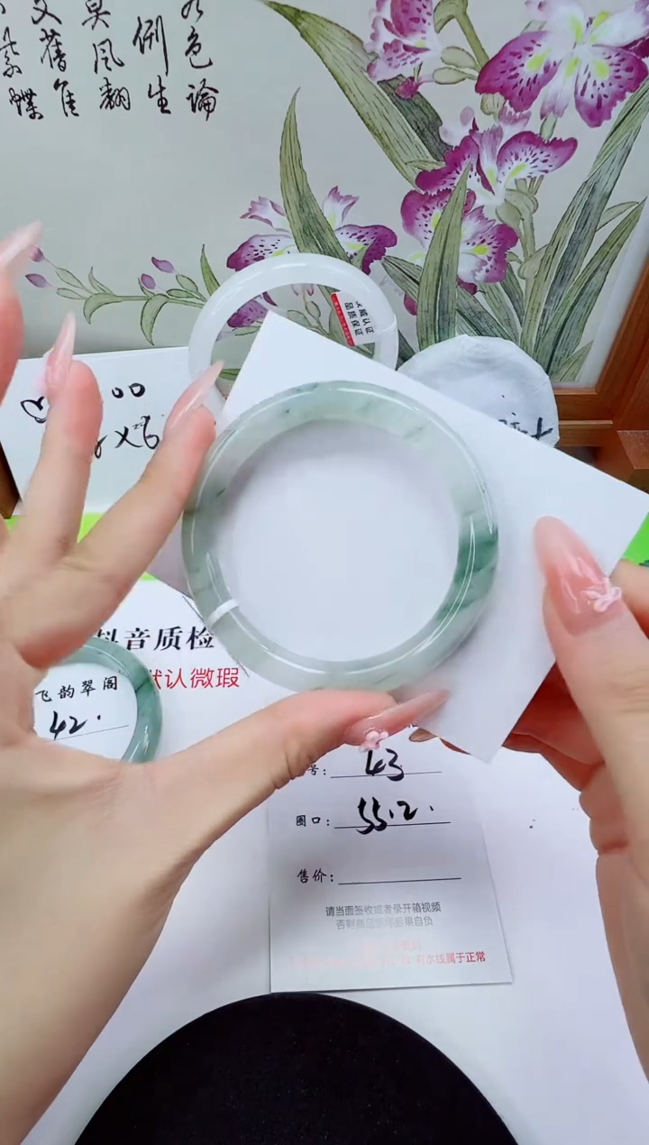 未镶嵌手镯石英质玉43-55/56