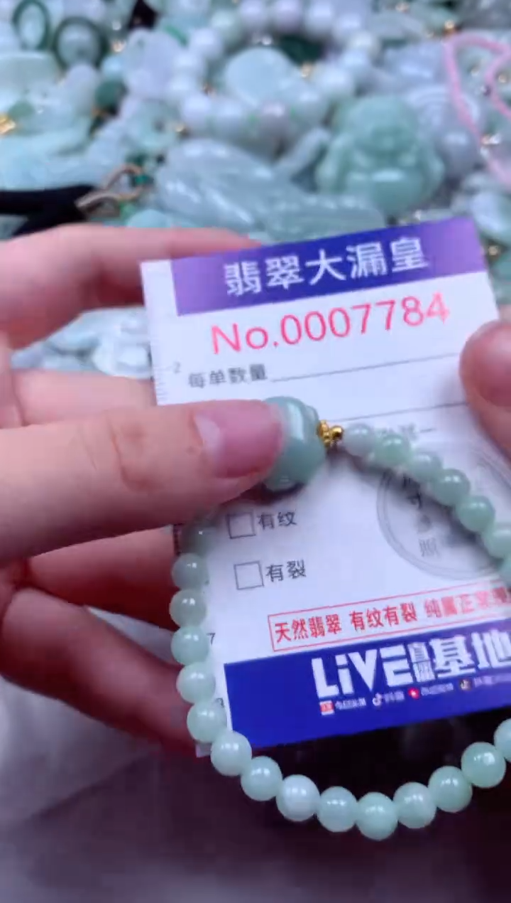 吊坠(不含链)未镶嵌翡翠7784