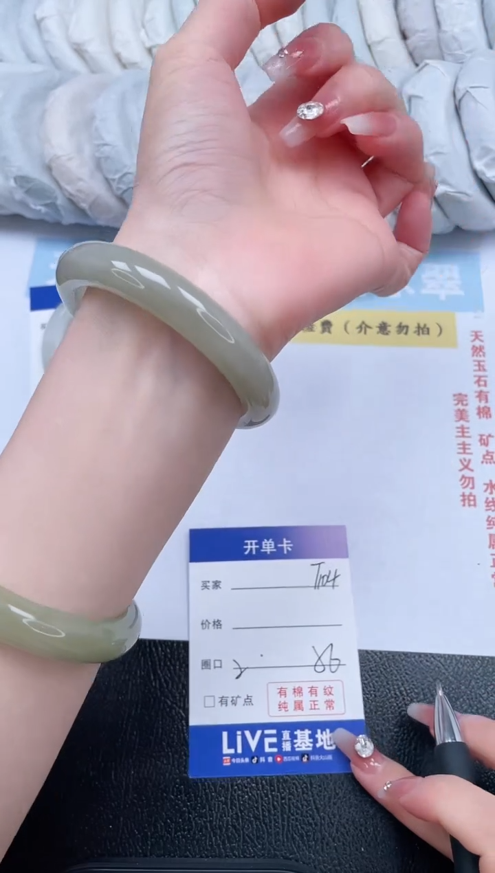 【闪购商品】石英质玉手镯未镶嵌T104-56