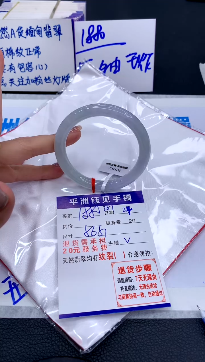 【闪购商品】翡翠手镯未镶嵌11111111
