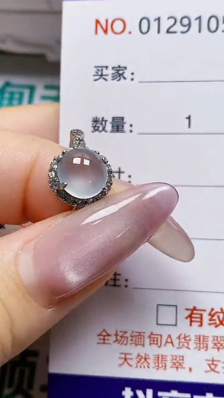 银S925镶嵌戒指翡翠9105