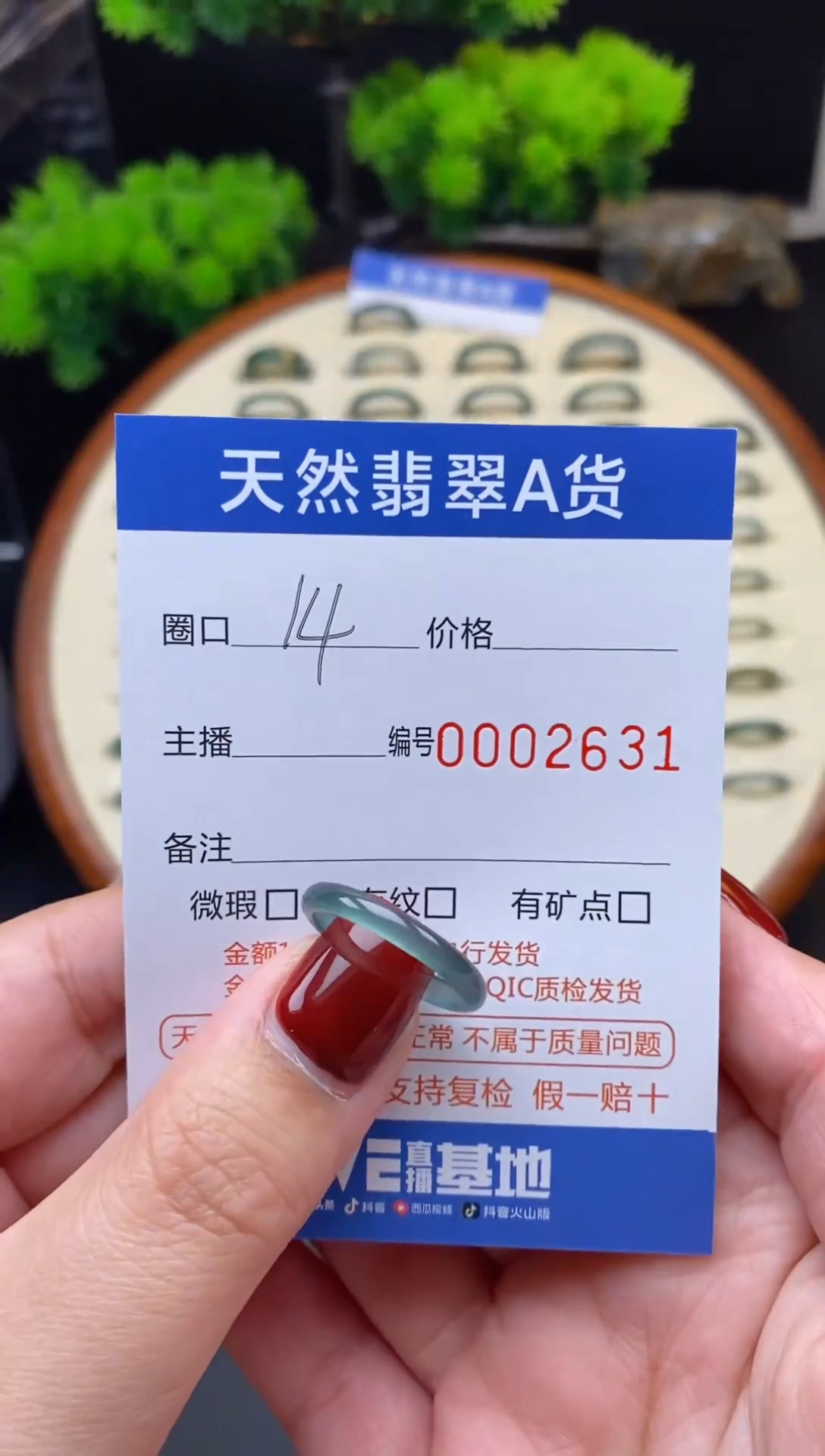 【闪购商品】翡翠戒指未镶嵌翡翠戒圈