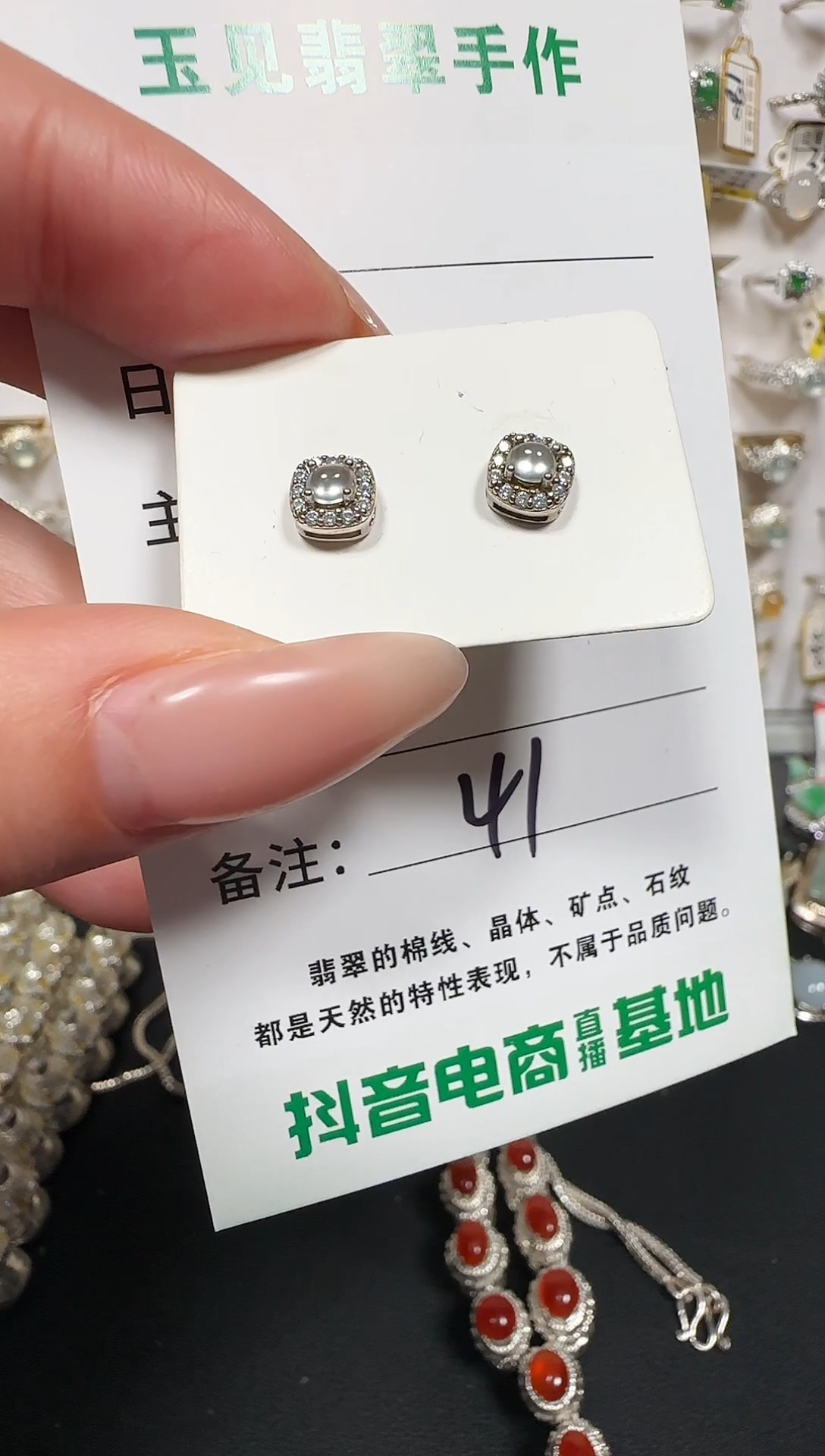 银S925镶嵌翡翠耳饰缅甸翡翠925银镶嵌-41