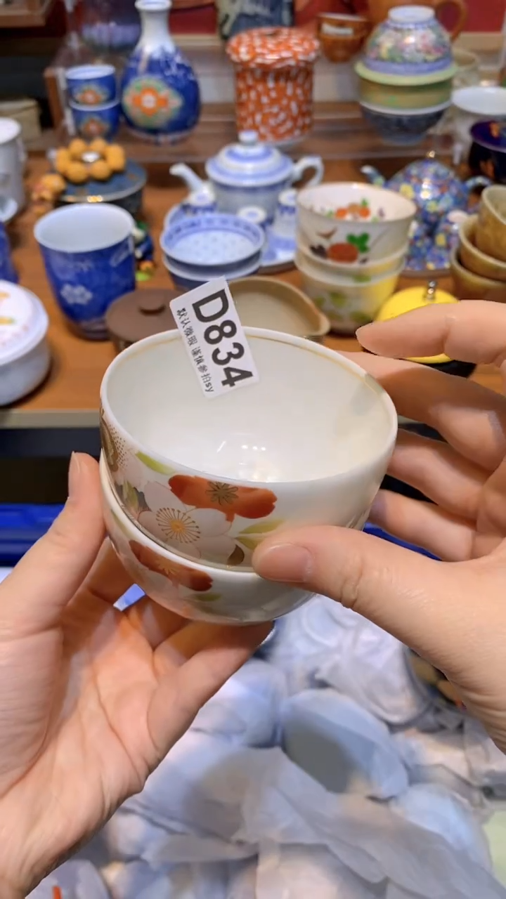 【闪购商品】思羽甄选壹号商品DD834