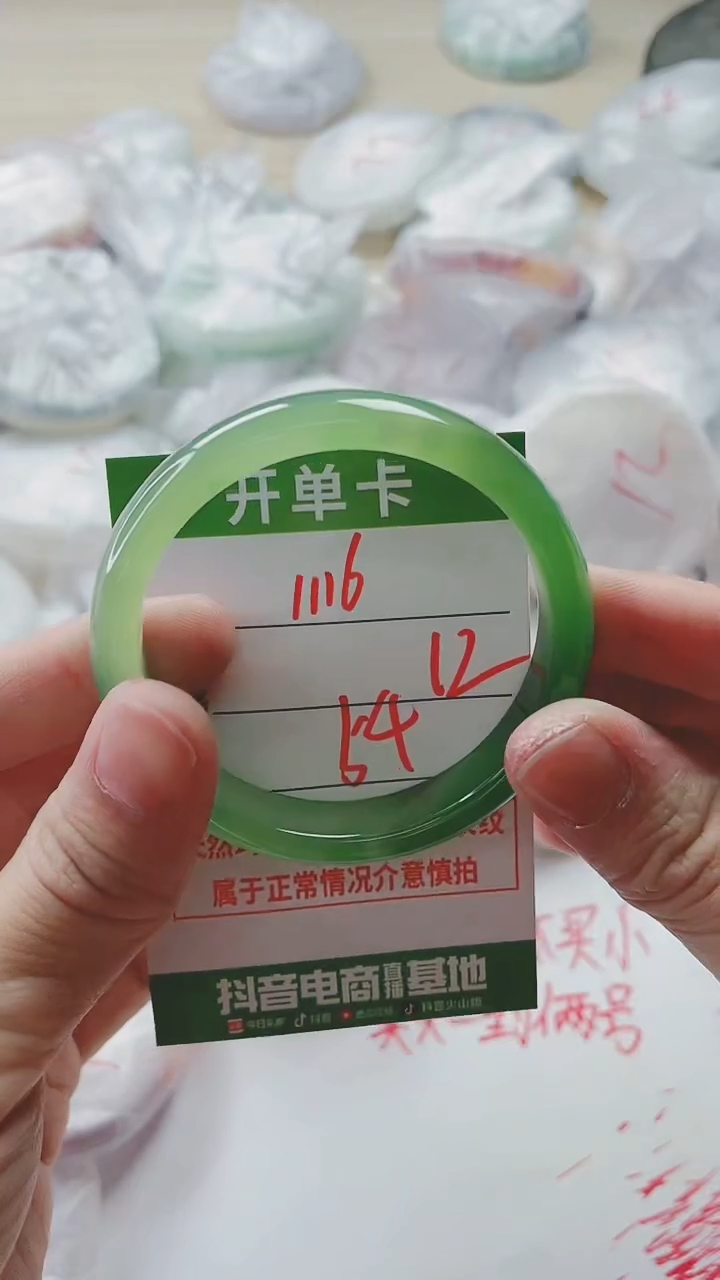 【闪购商品】玛瑙/玉髓手镯未镶嵌1116