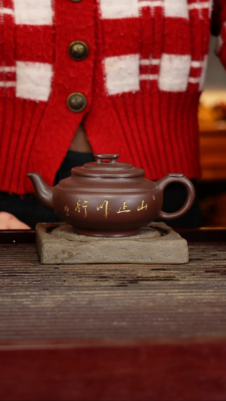 宜兴原矿紫砂壶茶壶宜兴原矿紫砂壶茶壶250C