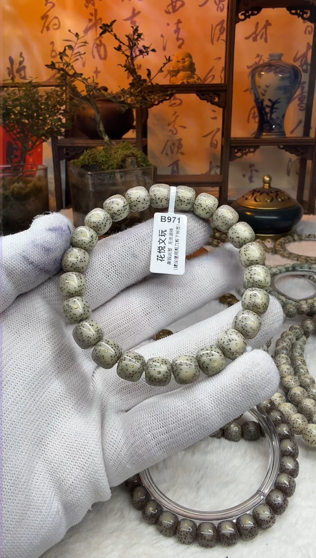 【闪购商品】星月菩提吊坠10x9糯冰奶奶灰针火龙果星B971