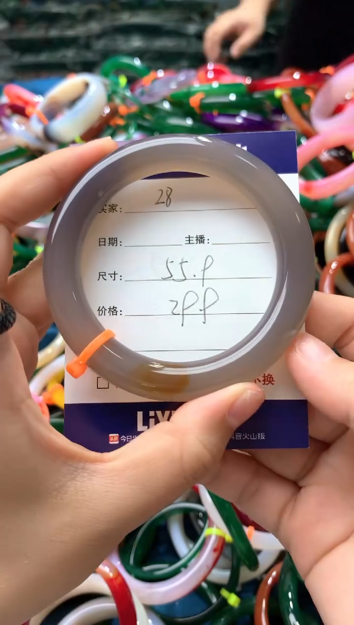 【闪购商品】玛瑙/玉髓手镯未镶嵌28