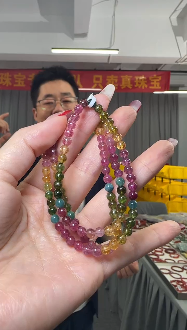 【闪购商品】碧玺手串未镶嵌A03碧玺圆珠多圈手串4.5-5mm