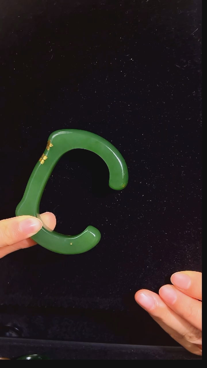 未镶嵌手镯和田玉（碧玉）俄料碧玉卡镯