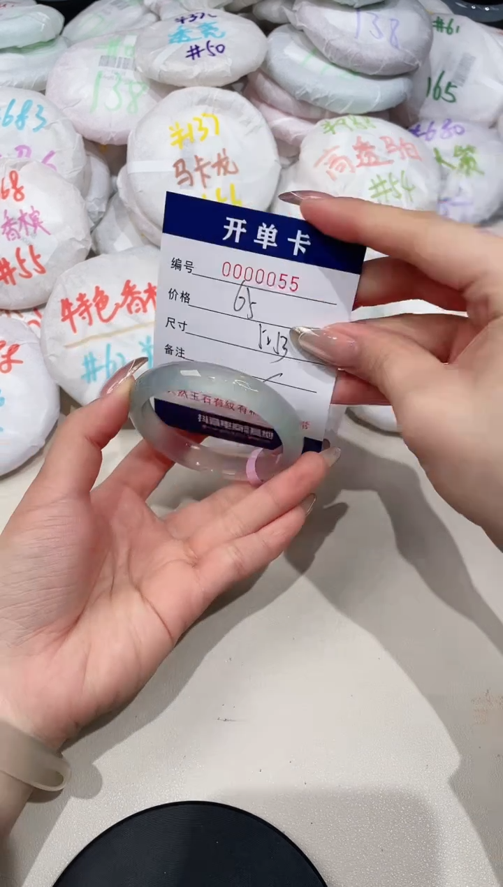 【闪购商品】玛瑙/玉髓手镯未镶嵌55