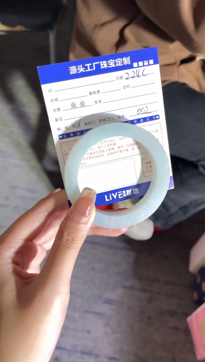【闪购商品】定制翡翠手镯未镶嵌定制产品不退不换
