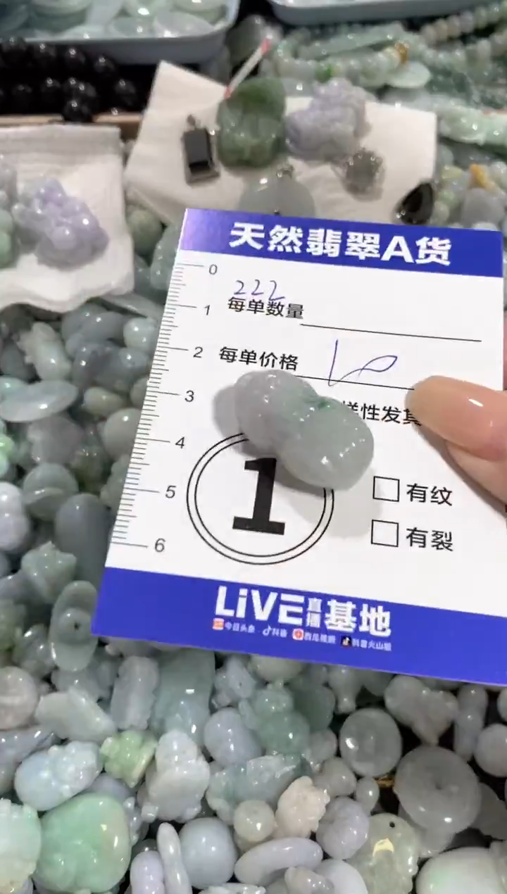 颈饰未镶嵌翡翠天然翡翠A货批量多样性发一件