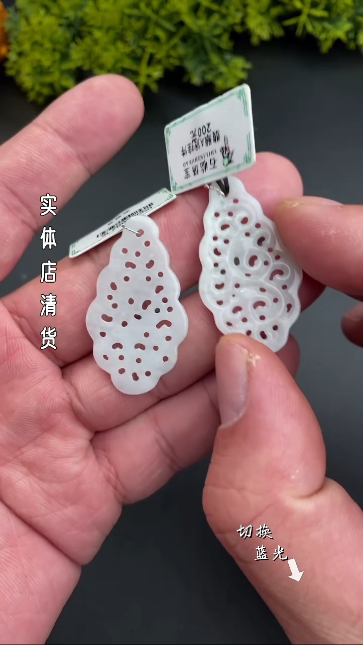 【闪购商品】翡翠颈饰未镶嵌清货福利