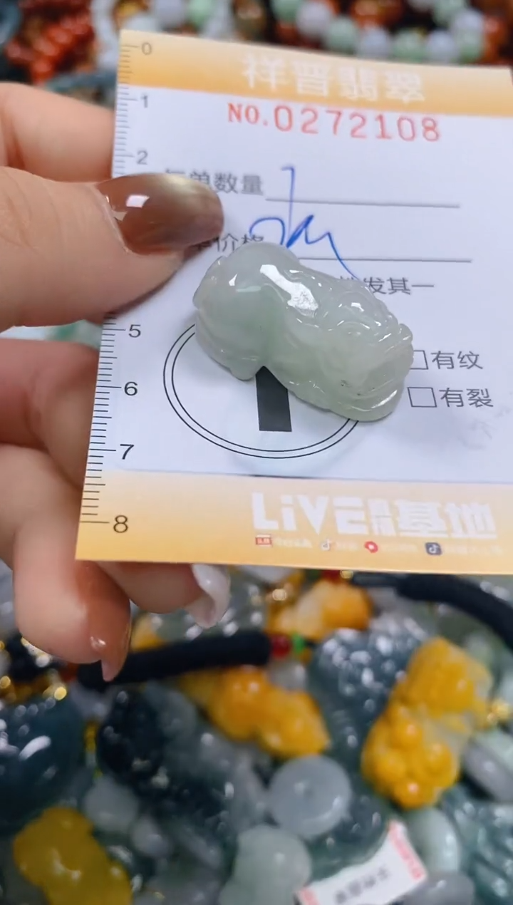 颈饰未镶嵌翡翠闪购0272108