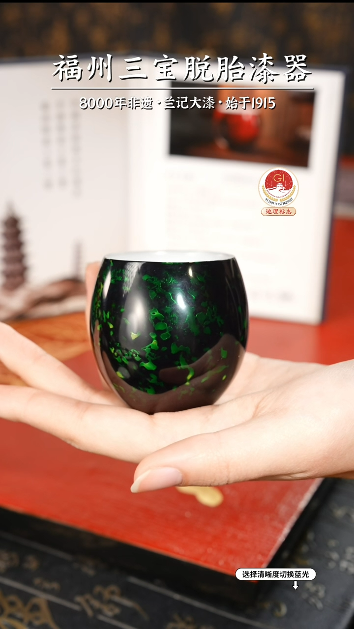 【闪购商品】大漆漆器 许老师制 绿宝砂主人杯