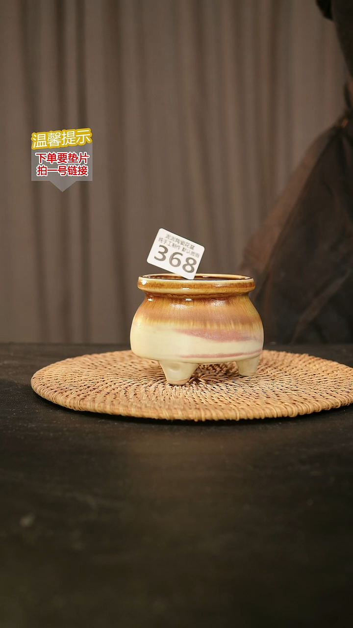 瓷片368内口径约7-8外高约7-8