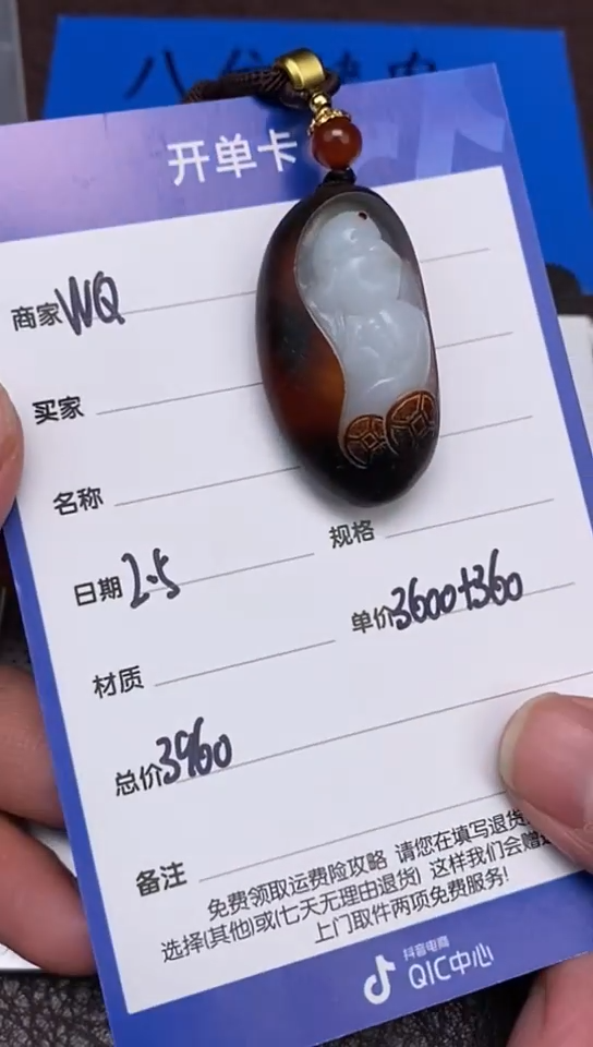 【闪购商品】和田玉2.5WQ多样性拍一发一未镶嵌45