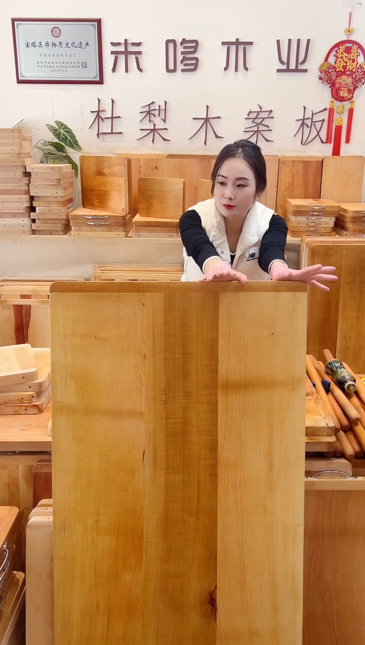 木120*70三拼实木菜板