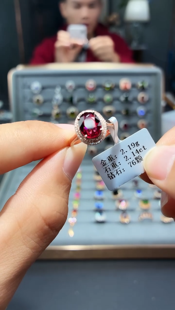 18K金镶嵌戒指碧玺2.14.