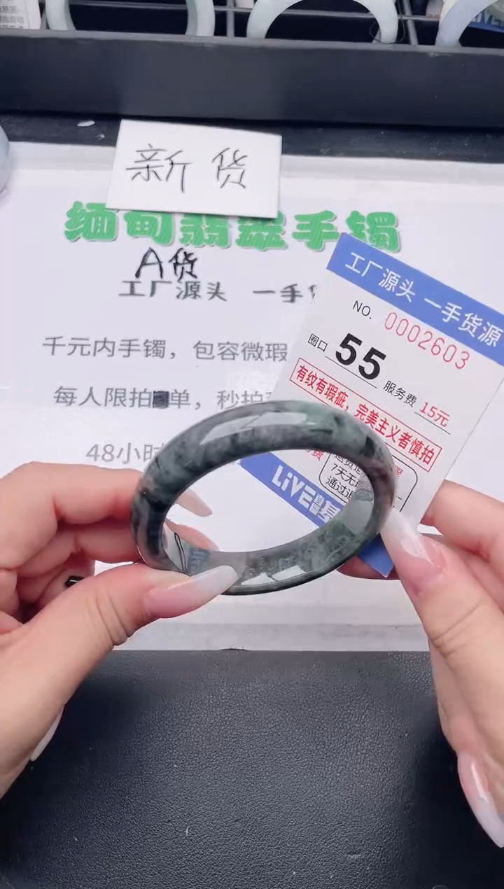 未镶嵌手镯翡翠翡翠手镯未镶嵌