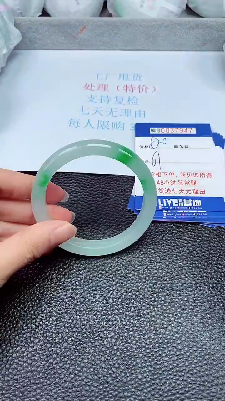 拍下以实物为准37947