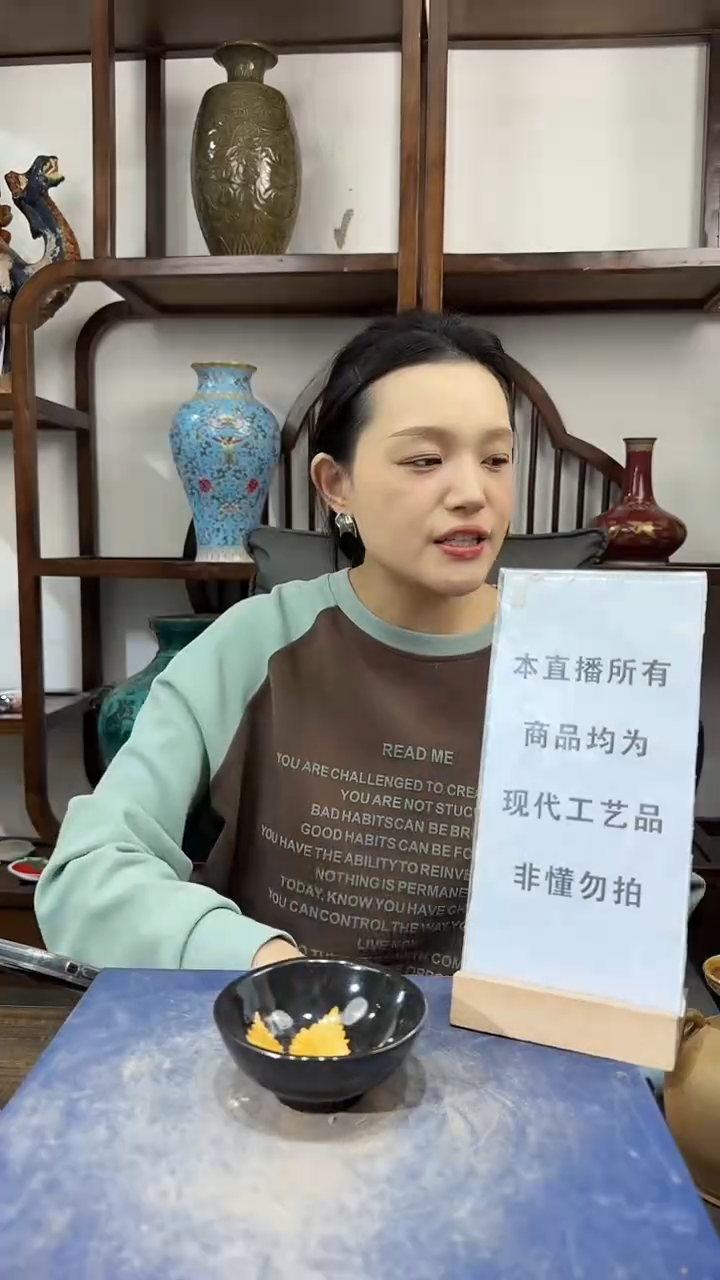 其他陶顺心瓷语 仿古复刻