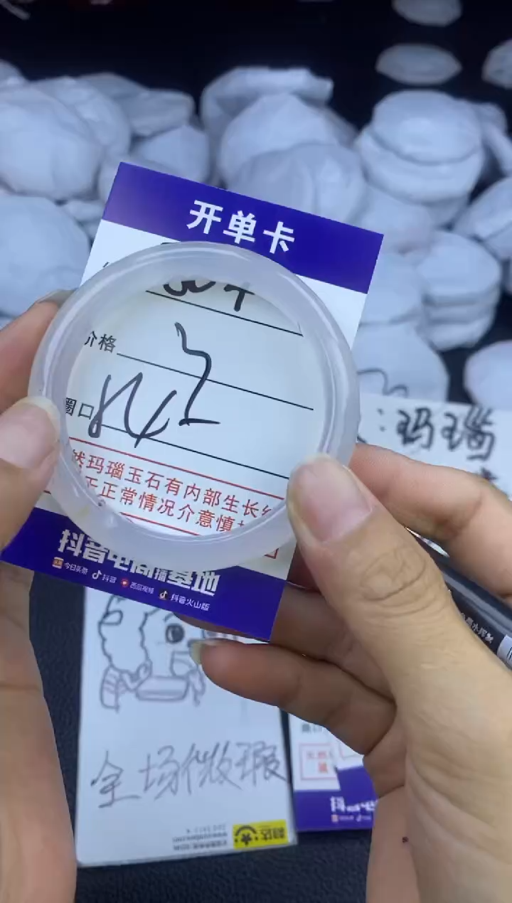 玛瑙/玉髓手镯未镶嵌804