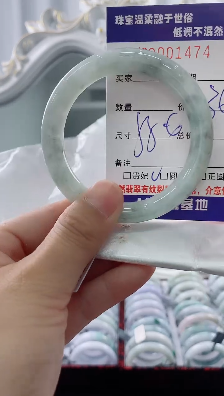 翡翠手镯未镶嵌天然缅甸A货翡翠