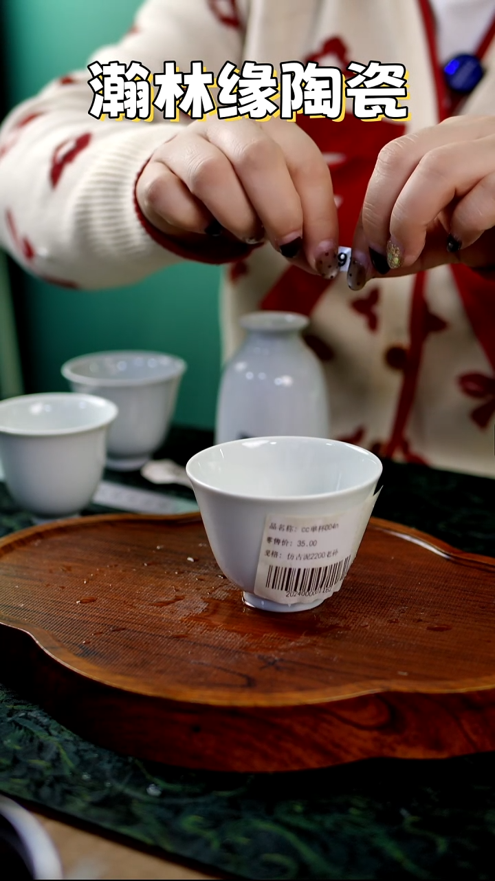 瀚林缘陶瓷&&&291