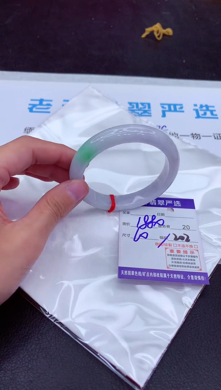 【闪购商品】翡翠手镯未镶嵌11111111111111
