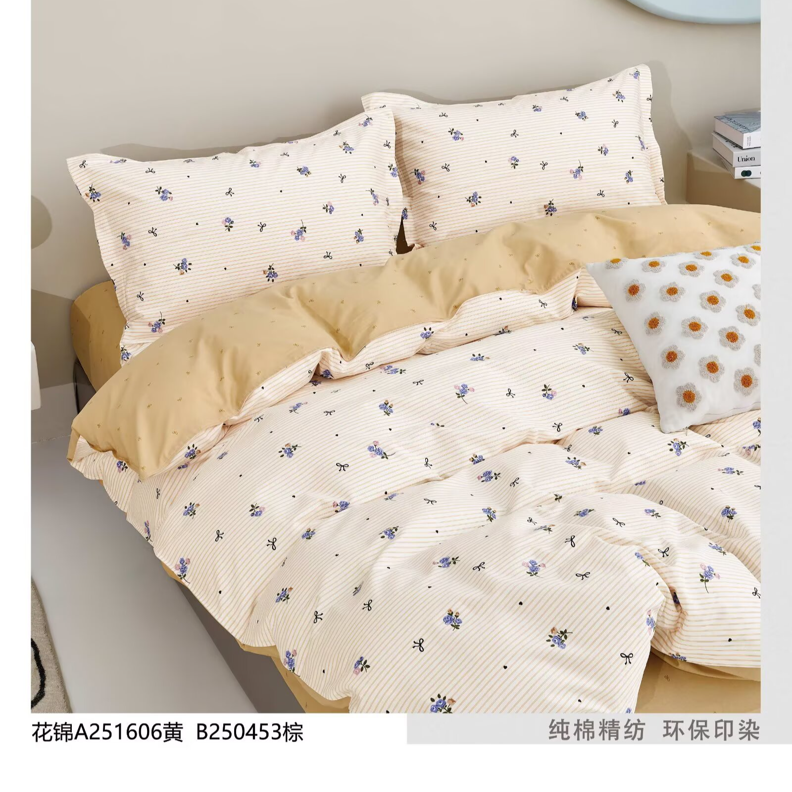 【花锦】加厚全棉纯棉斜纹儿童卡通单人双人被罩亲肤透气四季款