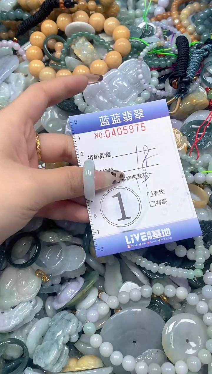 颈饰未镶嵌翡翠闪购0405975