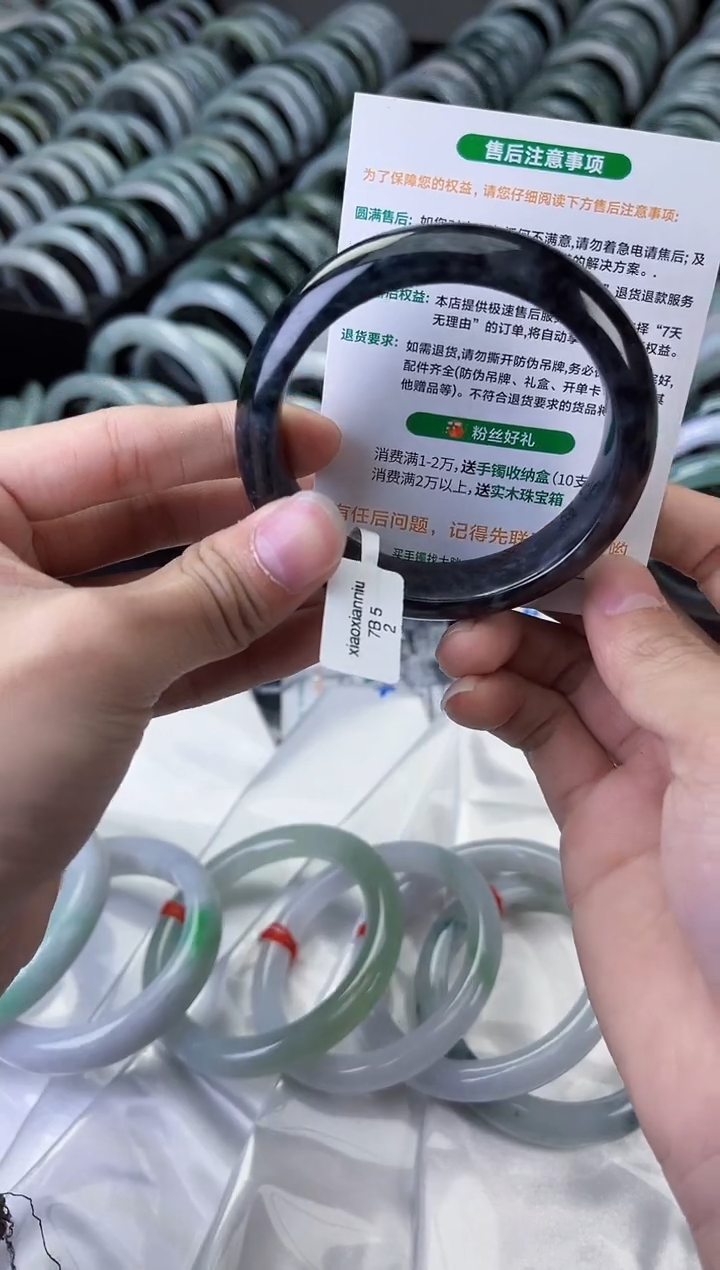 【闪购商品】翡翠手镯未镶嵌翡翠